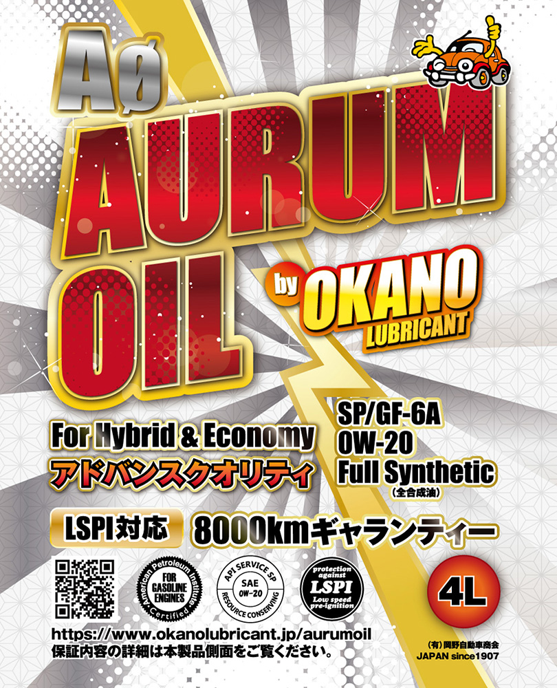 AURUM OIL A0