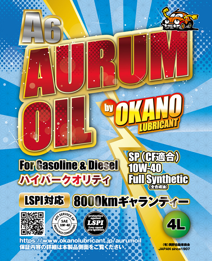 AURUM OIL A6