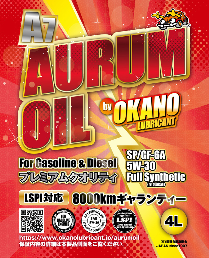 AURUM OIL A7