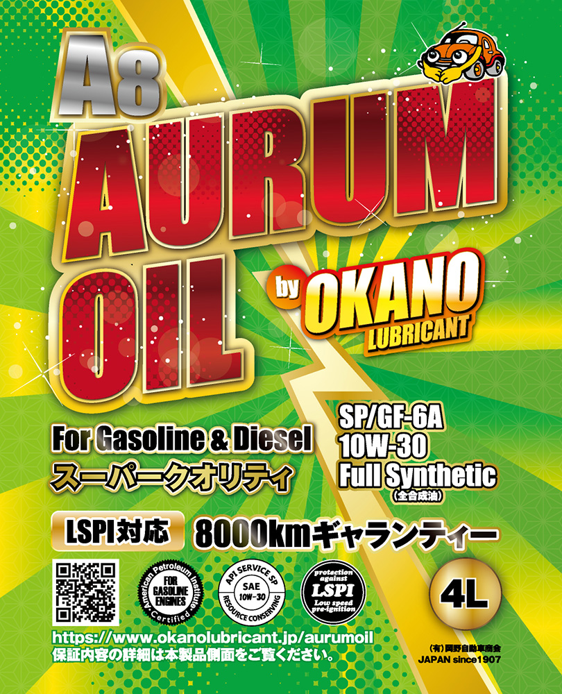AURUM OIL A8