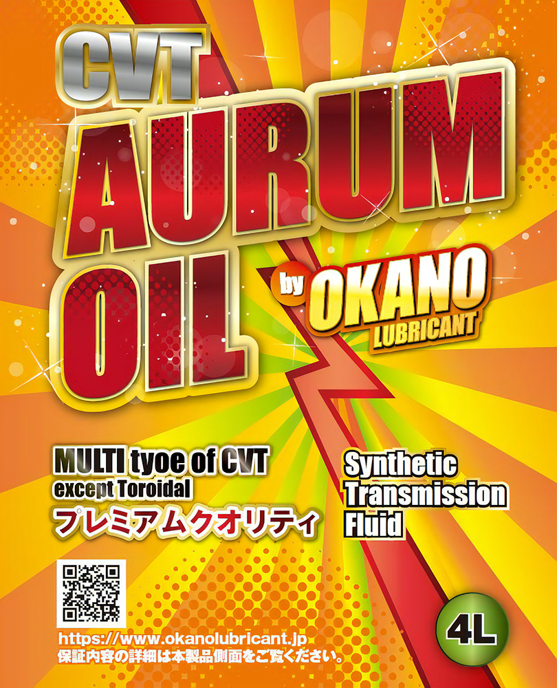 AURUM OIL CVT