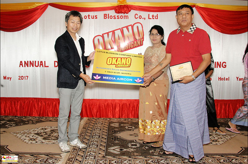 第3回 annual dealer award